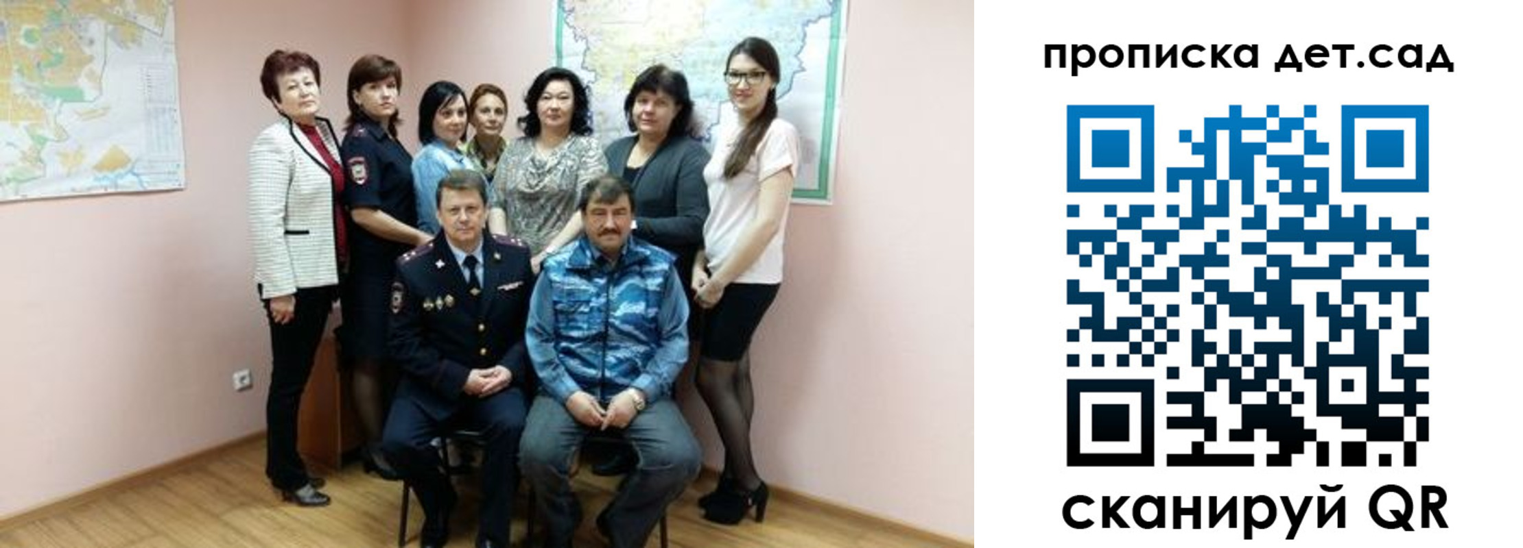 временная регистрация надежно в Саранске