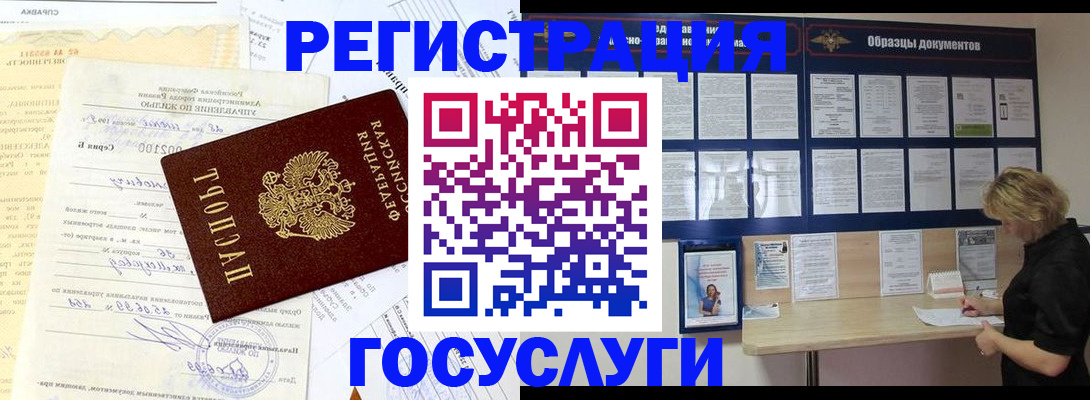 найти адрес прописки в Саранске